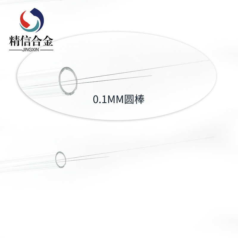 硬質(zhì)合金模具_硬質(zhì)合金0.1mm細圓棒粗細如發(fā)絲有韌性