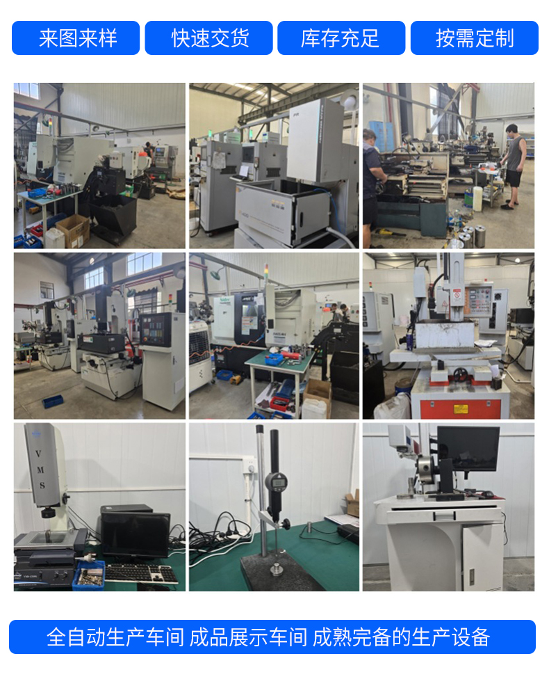 硬質合金冷鐓模具