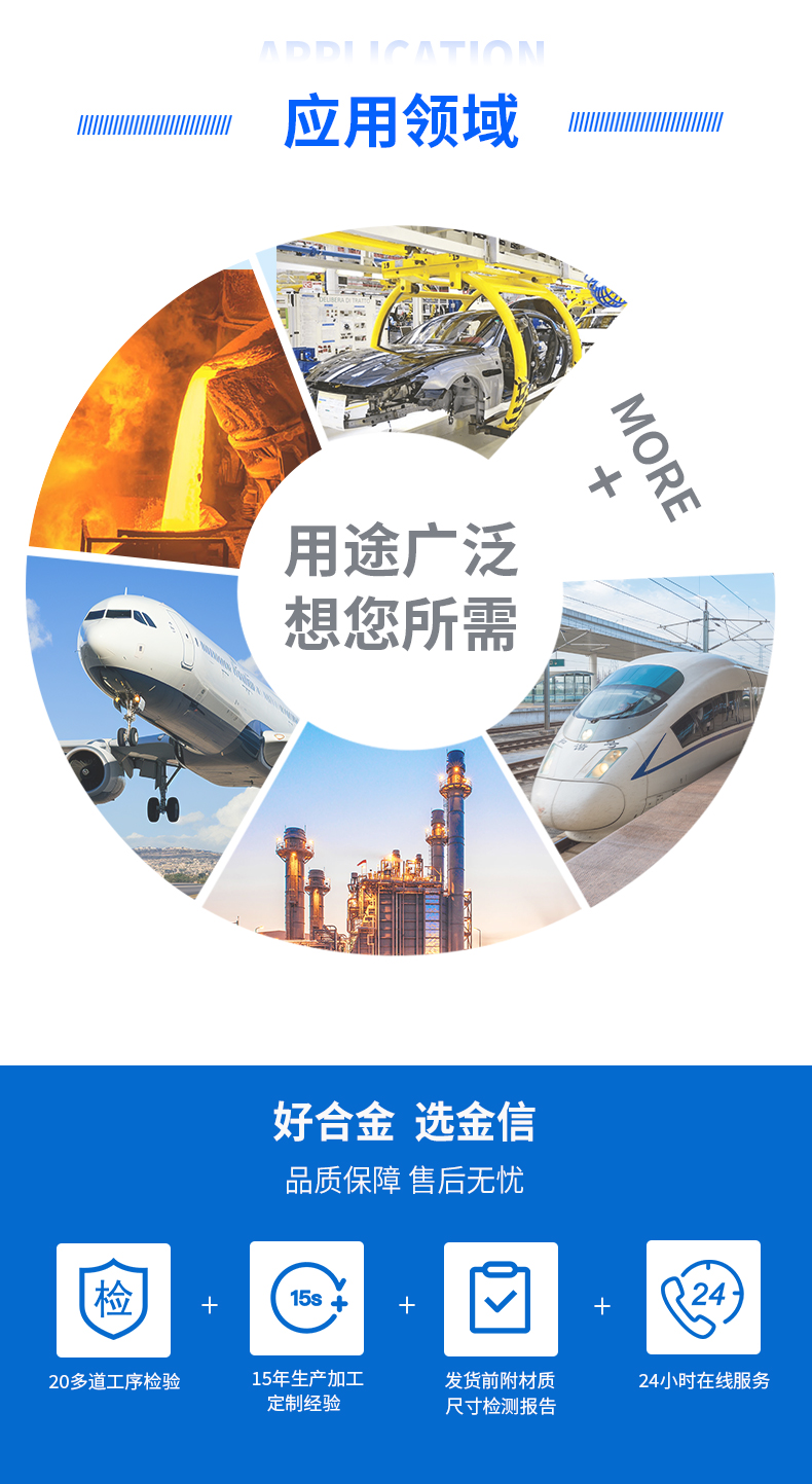 硬質合金冷鐓模具