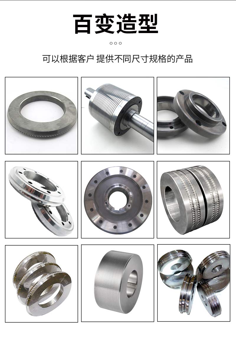 硬質合金送絲軋輥